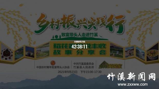 QQ截图20210921202235
