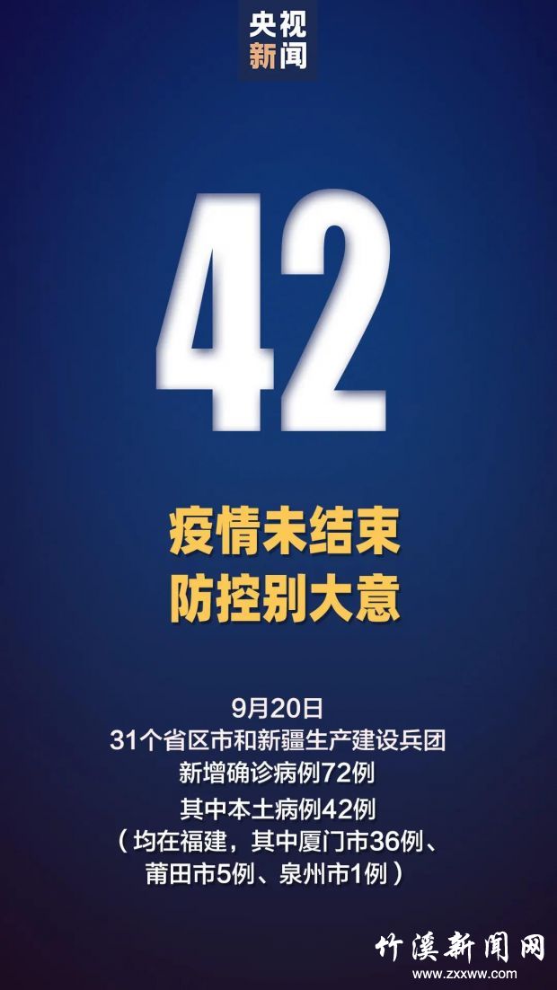 微信图片_20210922082056