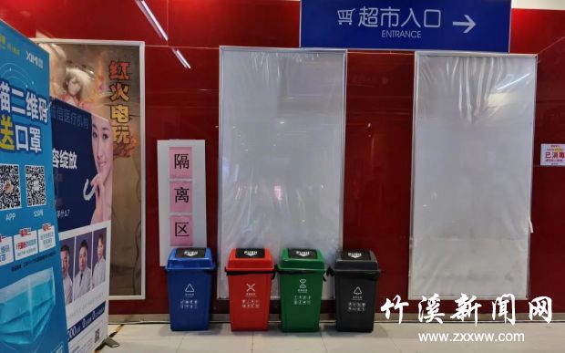微信图片_20210922151848