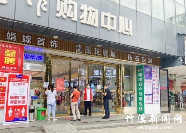 微信图片_20210922151900