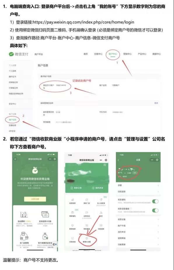 微信图片_20210922153101