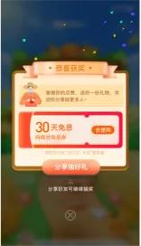微信图片_20210922153316