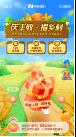 微信图片_20210922153504