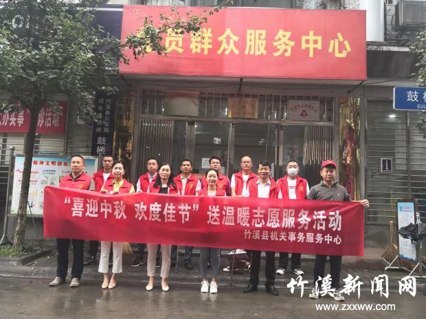 微信图片_20210922171508