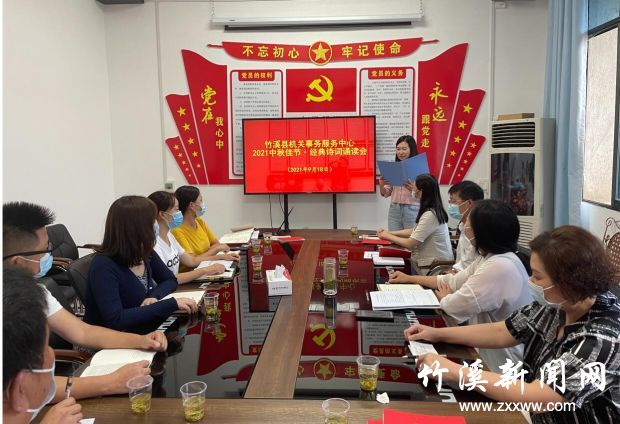 QQ截图20210922172249
