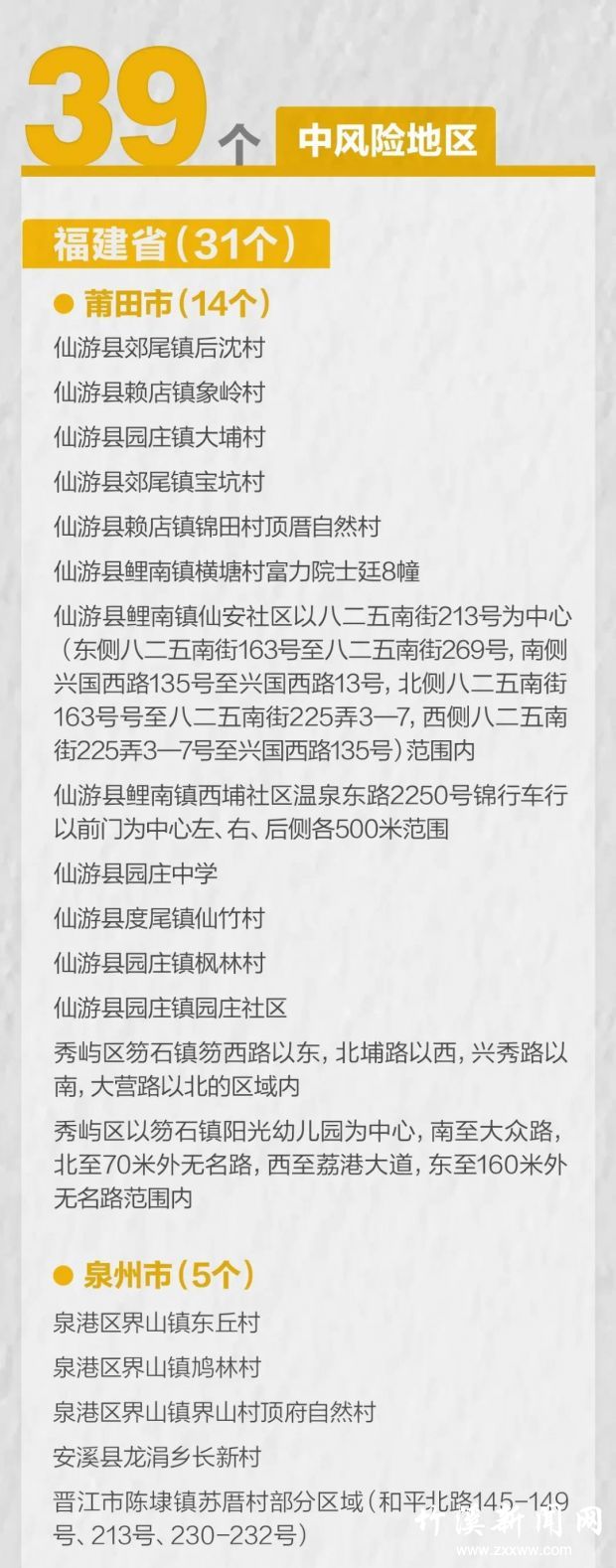 微信图片_20210923152500
