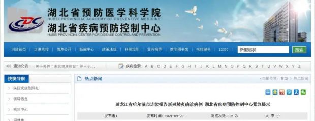 微信图片_20210923152817
