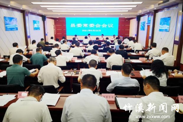 微信图片_20210924081142