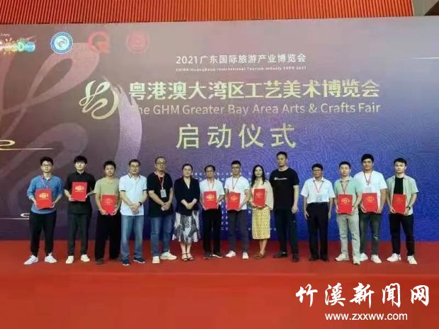 微信图片_20210924081635
