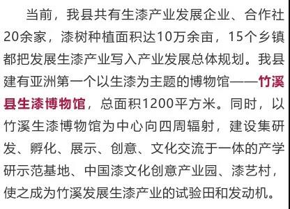 微信图片_20210924081723