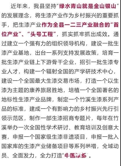 微信图片_20210924081710