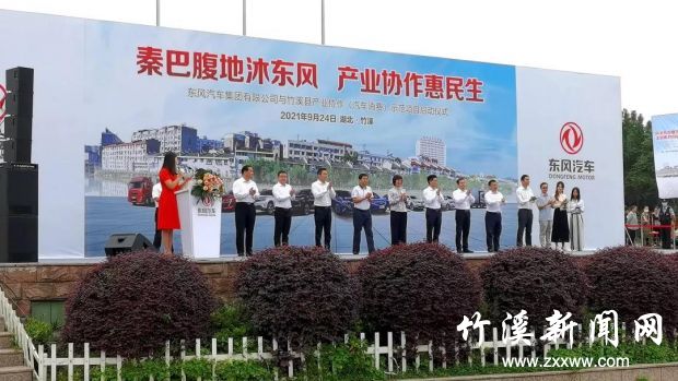 微信图片_20210924193449