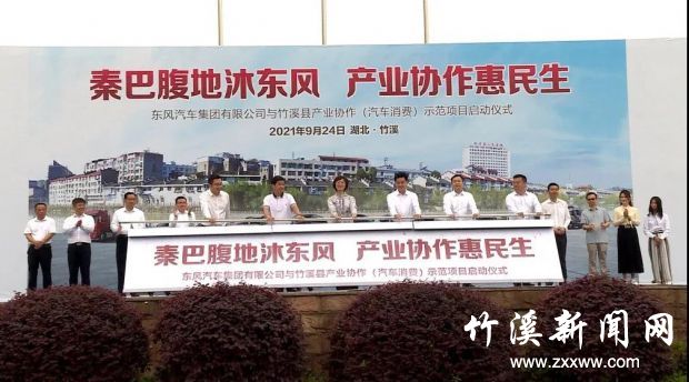 微信图片_20210924193452