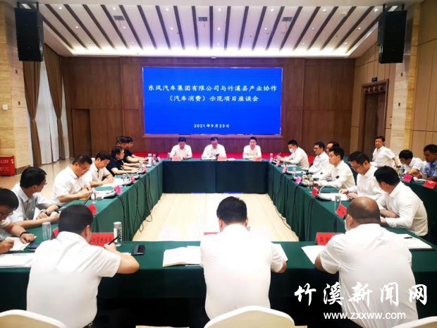 微信图片_20210924193511