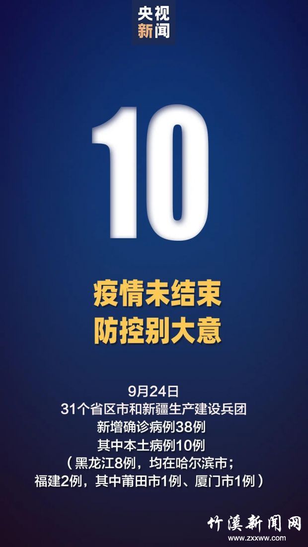 微信图片_20210926092651
