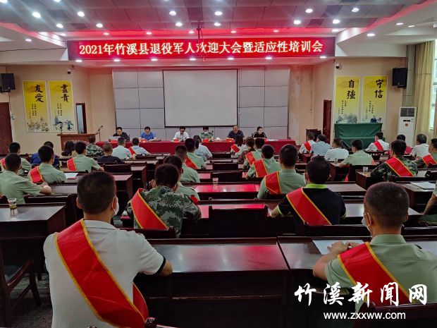 QQ图片20210926103112