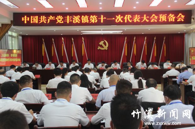 会议照片4
