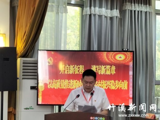 会议照片2