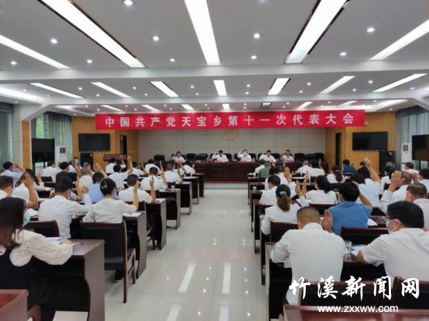 QQ截图20210927172450