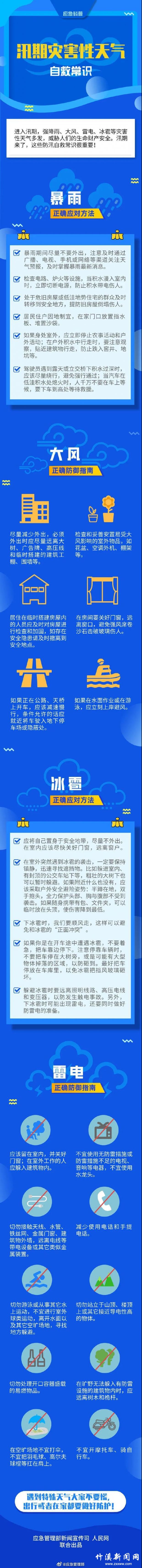 微信图片_20210928085141