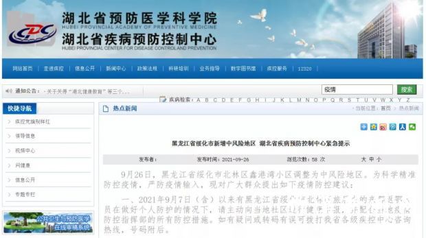 微信图片_20210928085519