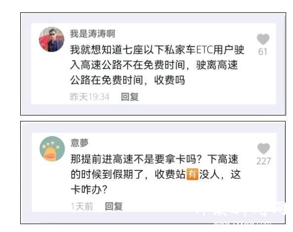 QQ截图20210929145942