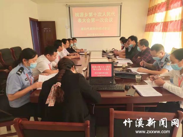 微信图片_20210930094642
