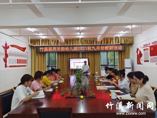 微信图片_20210930142237
