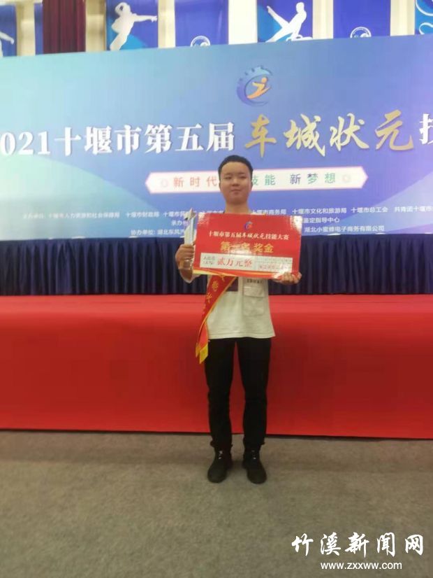 导游组第一名胡晋