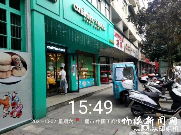 微信图片_20211003102258