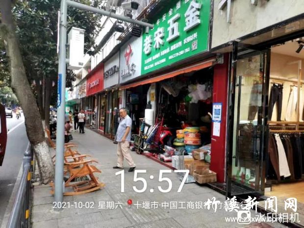 微信图片_20211003102302