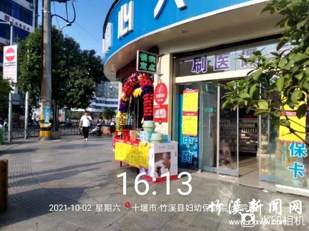 微信图片_20211003102306