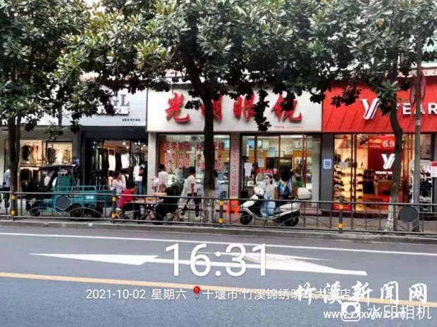 微信图片_20211003102310