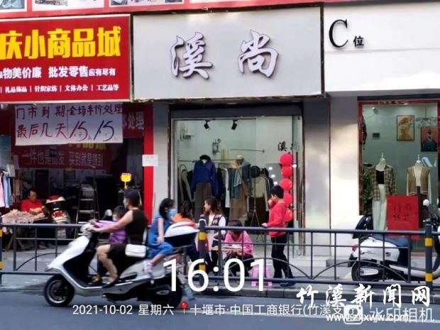 微信图片_20211003102320