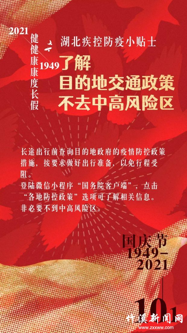 微信图片_20211003102607