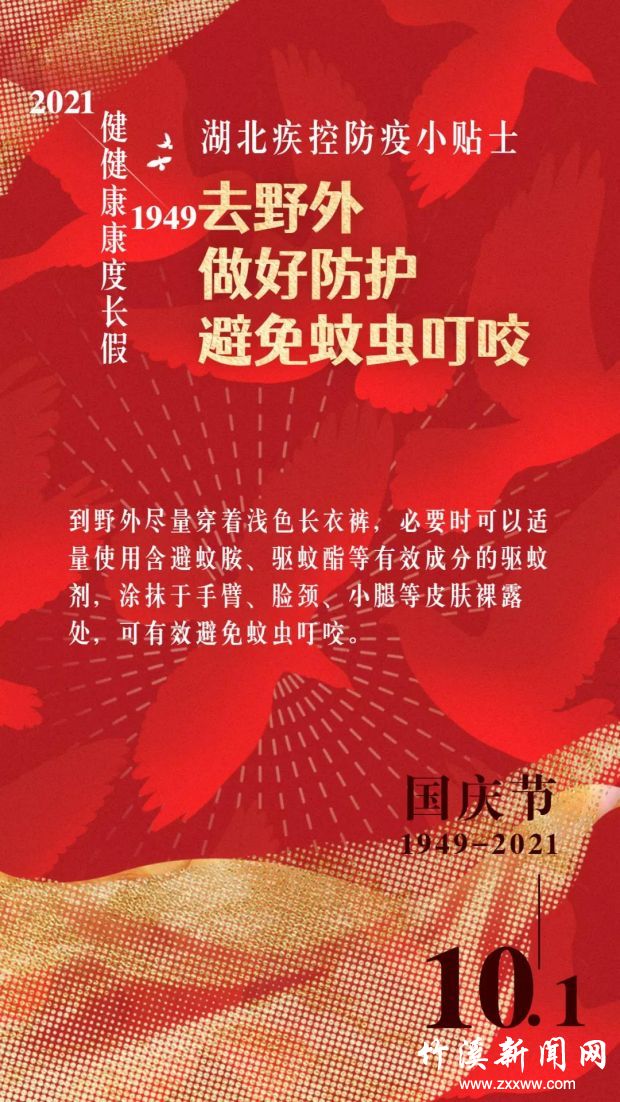 微信图片_20211003102647