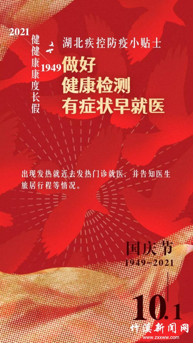 微信图片_20211003102656