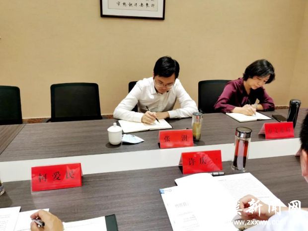 微信图片_20211004100708