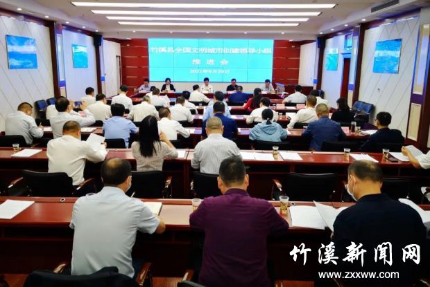 微信图片_20211004101152