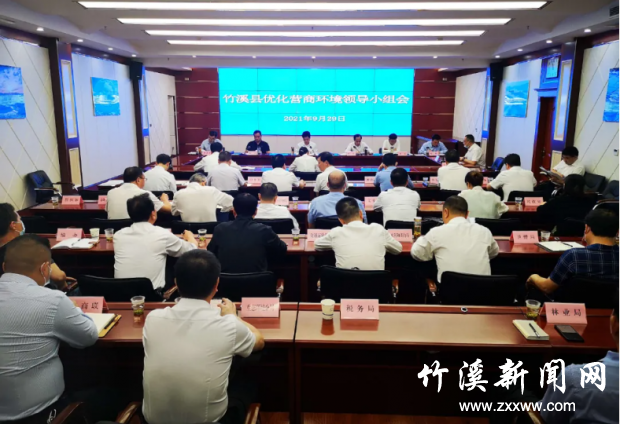 QQ截图20211004101756