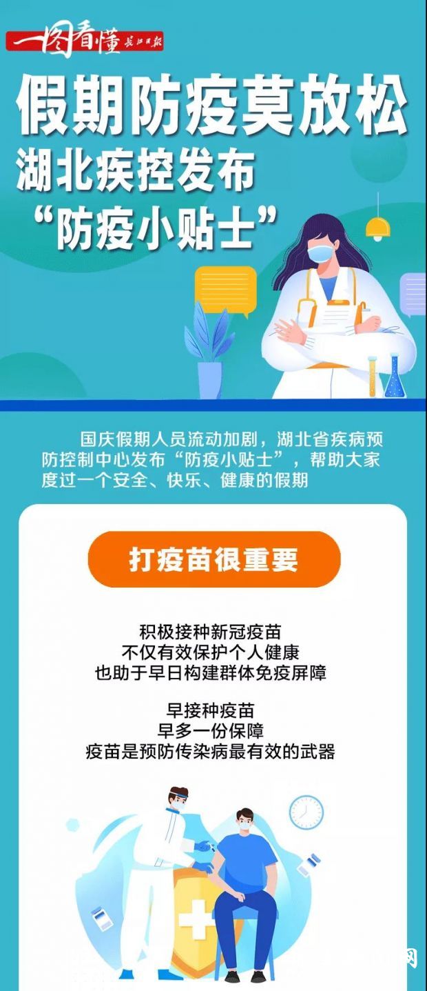 微信图片_20211004102354
