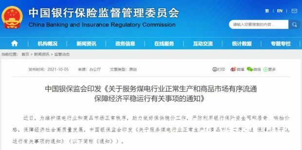 微信图片_20211008091420