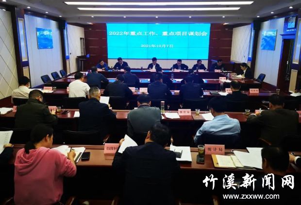 微信图片_20211009083648