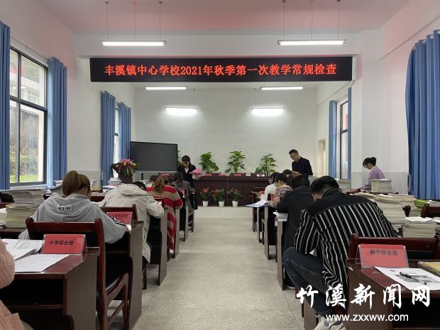 微信图片_20211009144802