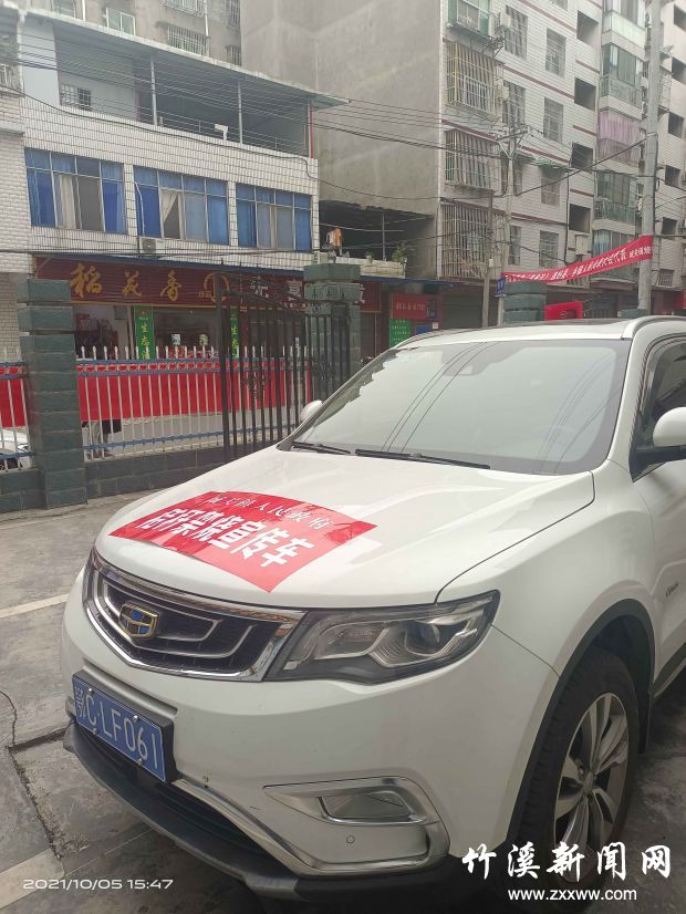 秸秆禁烧宣传车