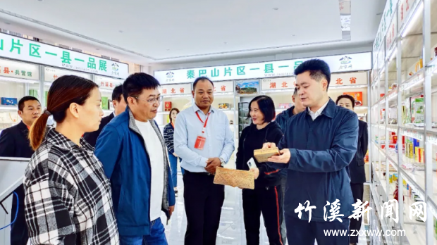 QQ截图20211010103231