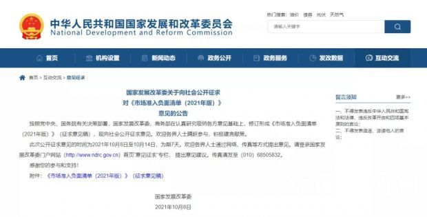 微信图片_20211011090903