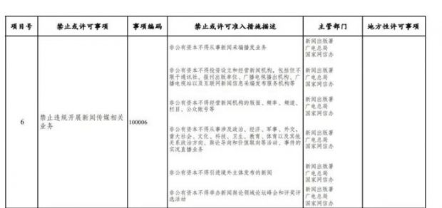 微信图片_20211011090910