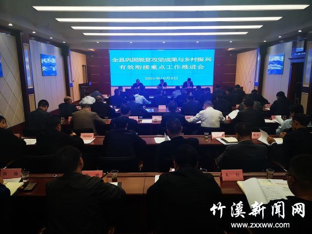 QQ图片20211011161115