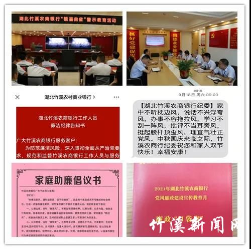 微信图片_20211011161402